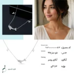 گردنبند نقره زنانه مدل CNE G28 - Image 5