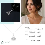گردنبند نقره زنانه مدل CNE G18 - Image 5