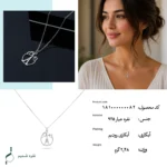 گردنبند نقره زنانه مدل CNE G19 - Image 2