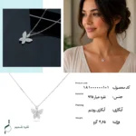 گردنبند نقره زنانه مدل CNE G21 - Image 5