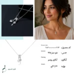 گردنبند نقره زنانه مدل CNE G23 - Image 5