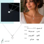 گردنبند نقره زنانه مدل CNE G27 - Image 5