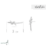 نیم ست نقره زنانه مدل NWE K52 - Image 3