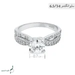 انگشتر نقره زنانه مدل AWO-K10 - Image 4